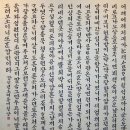 한글서예 이미지