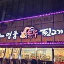 레드배틀PC방 이미지