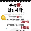 (주)그레이트짐 이미지