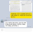 질문과 토론으로 배우는 독서 논술 | [초등 2/3/4학년 도서] 《날마다 만원이 생긴다면》줄거리,‘노동과 소득의 의미’ -초등 독서논술 수업