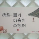 정동주한의원 Daum카페