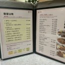 여주-1105 | 안성맛집 / 레트로 감성 옛날돈까스맛집 마로니에 내돈내산 찐 후기