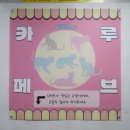 냥카페,루브 이미지