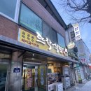 뜨락식당 이미지