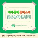 성북-길음-3331 이미지