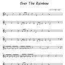 Over the rainbow ~ 리코더, 오카리나 악보 이미지