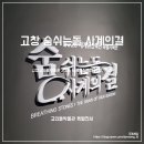 숨쉬는 돌 이미지