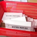 소쿠리 이미지
