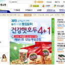 농수산특산품판매 이미지