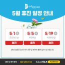 가슴편한내과