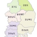 전국 골프장 현황 이미지