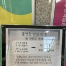 리트플레이 겨울 나그네 이미지