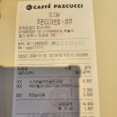 11월 29일 오픈한 따끈따끈 신상카페-파주운정DI 파스쿠찌 . 내돈내산 찐 후기