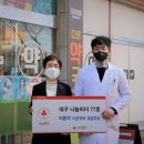 다온약국 이미지