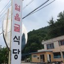 대가야고등학교 이미지