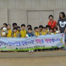 포도원어린이집 이미지