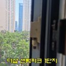 경보 센텀 이미지