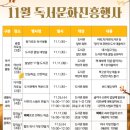 사천시립도서관 이미지