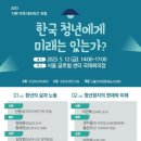좋은청년