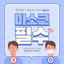 으뜸플러스안경 이미지