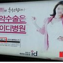 아이디광고 - 청도군 | 아이디광고
