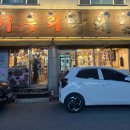 거두리박대감 이미지