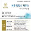 중리정비공장 이미지