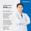 부곡치과병원 이미지