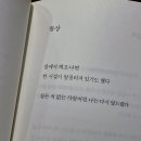 몽상가 이미지