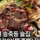 일선(一線) 이미지