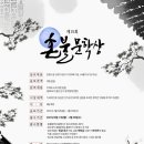 혼불로 이미지