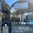 함박공원 입구 이미지