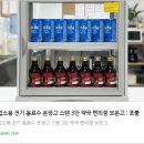 따뜻한 약국 | 📦 업소용 온장고 051H - 소형 매장부터 약국·편의점까지 완벽한 “따뜻한 음료 솔루션”