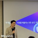 (주)인터라이프