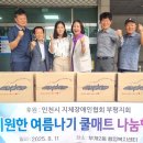 부개2동행정복지센터 이미지