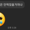 다시또오리