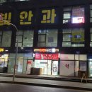 안경상회 마곡점 네이버블로그