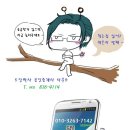 도안박사공인중개사사무소 이미지