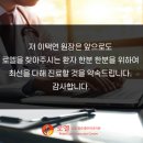 로엘심장혈관흉부외과의원 이미지