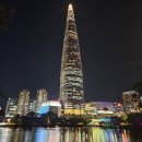 지강한식당 잠실점 | 석촌호수 맛집 잠실 맛집 지강한식당 잠실점 솔직후기