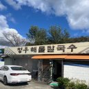 청우주유소 이미지