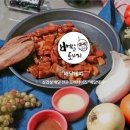 배달돼지 - 미추홀구 인주대로224번길 2 | 배달돼지