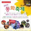 모디푸드트럭 이미지