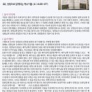 레마성서연구원 이미지
