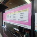선흘 스카이 | 제주도 겨울 가족 여행 - 2일차