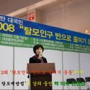 (주)두미래