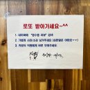 둘리튀김집 | 전주 혁신도시 맛집_먹튀 수제 손튀김&제철해물:안주가 맛있는 선술집 전주혁신도시 회식 맛집