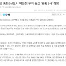 서건유통 이미지