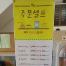 다희연가 이미지