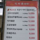 그대랑닭갈비 이미지